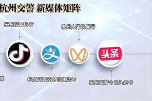 江南app官方下载最新版苹果截图4
